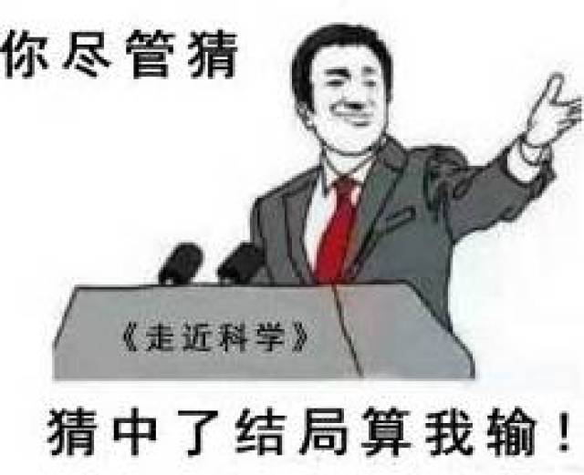 什么叫智商低的人 95c8469c635b44a2a76ad13a4b47a4c4.jpeg
