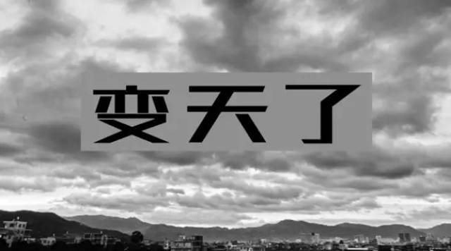 但是建议 大家抓紧时间晒太阳! 因为从 本周六开始,孝感又要