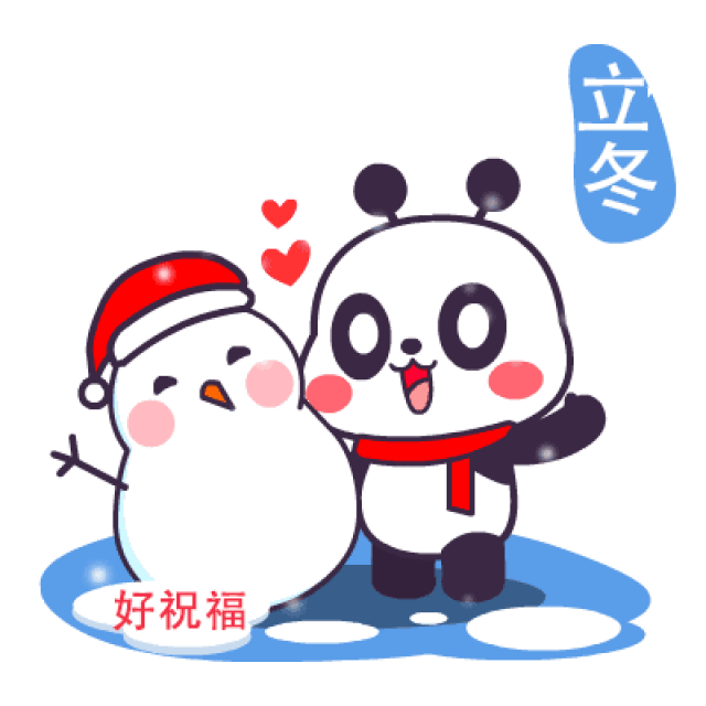 淄博人每到冬天都盼着的一件事,这个周末,来了!