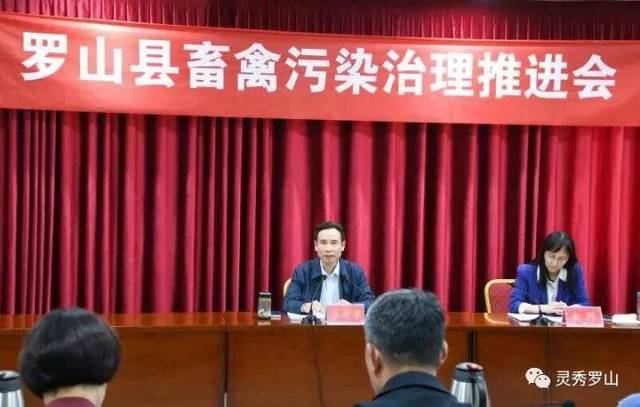 快来看上周发生在罗山的这些新鲜事!!!