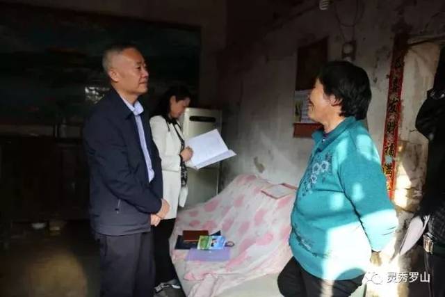 快来看上周发生在罗山的这些新鲜事!!!