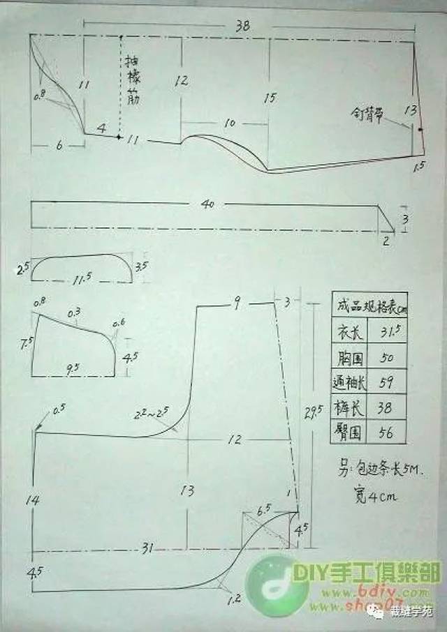 0~4个月婴儿连袜脚宝宝套装,有裁剪图