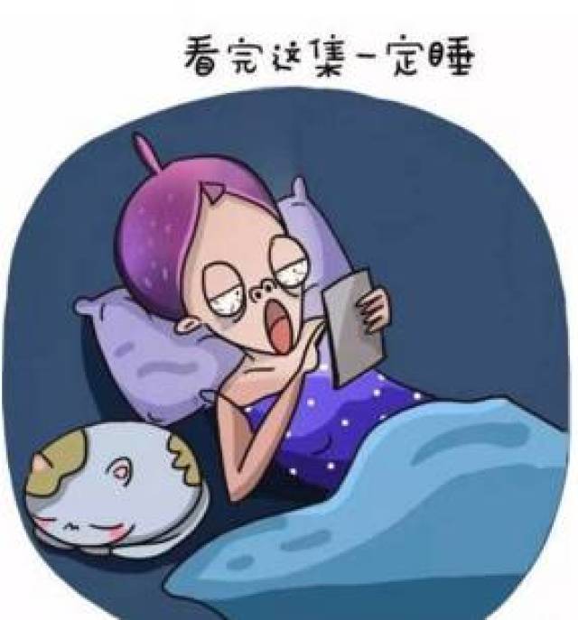 会让睡眠质量严重下降!