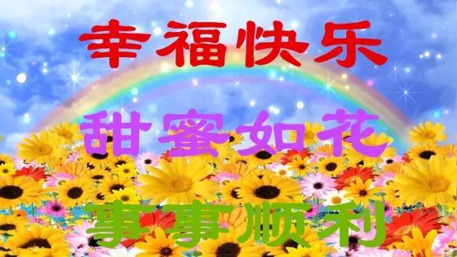 开启一年好运要说什么 39c725b5169c4de5b90051c271e193ae.jpeg