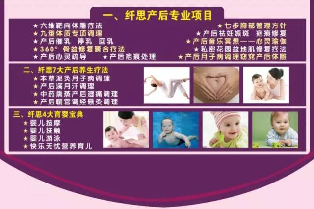 产后修复中心做网站推广哪家好 搜狐网