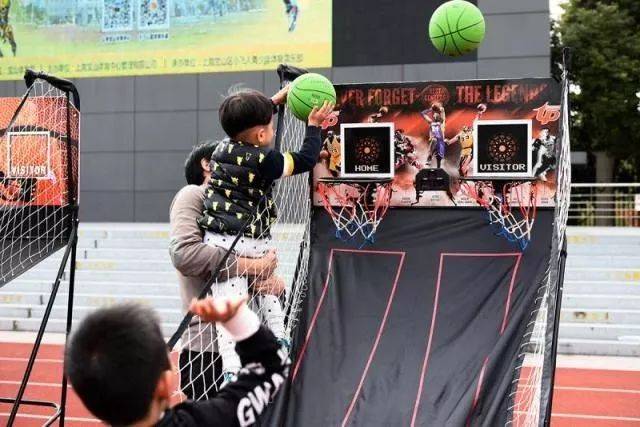 "家年华"游戏项目投篮机体验