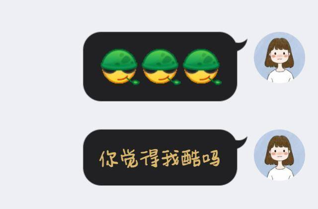 qq大兵表情已"从良",不抽烟叼树叶,但那顶绿帽才是重点好嘛!