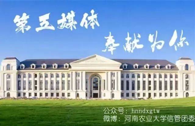 学院动态 | 我院沙德春博士获得2018年度河南省