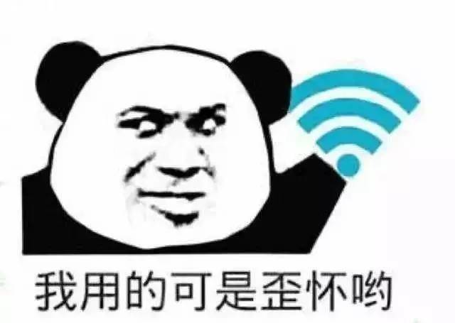 wifi信号变差的原因以及提高网速的做法