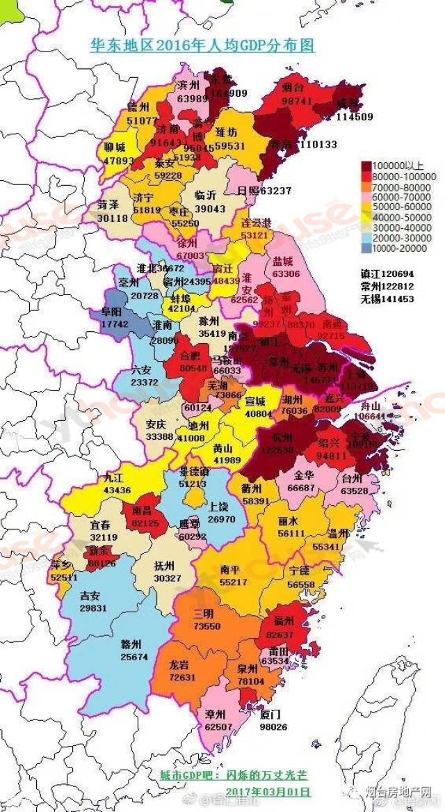 随着一张"华东地区2016年人均gdp分布图"的出炉,山东各省以及南方一众