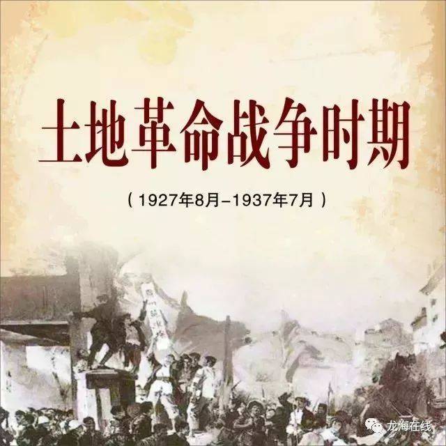 一楼以"将军从这里出发"为主线,分别按照大革命时期,土地革命时期