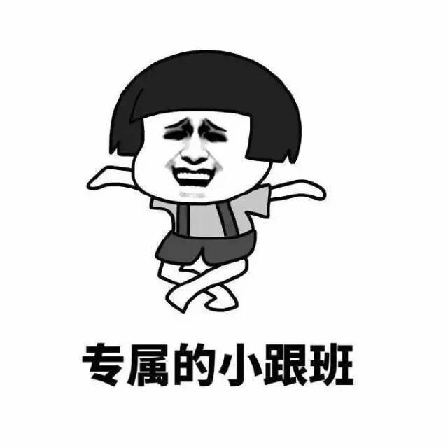 斗图表情包搞笑图片