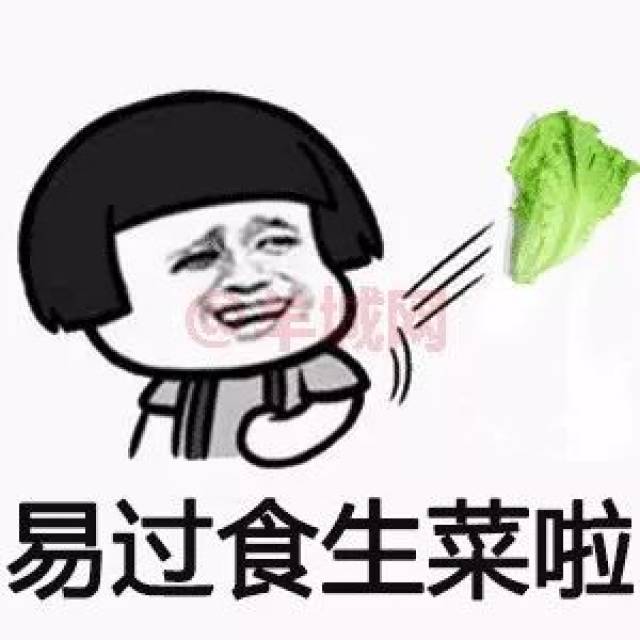苦瓜干咁面口:表情跟吃了苦瓜一样的不好看,比喻一个人愁眉苦面(唔系