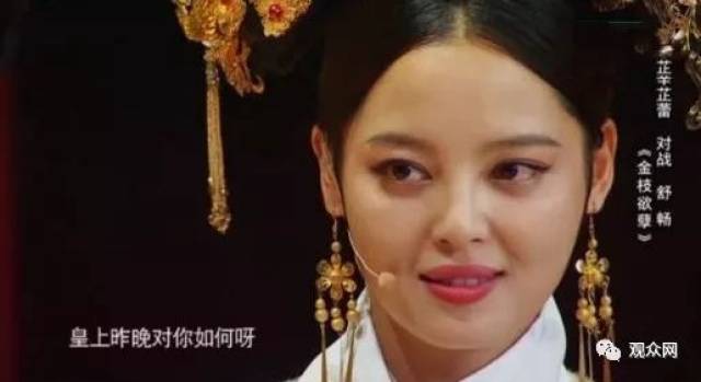 舒畅差点被毁容,辛芷蕾涕泗横流,章子怡都拍手