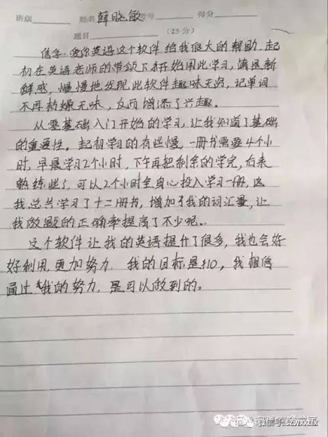 三十的英语怎么读写 bd2c54dd1d2e47da8106519764f8ec41.jpeg