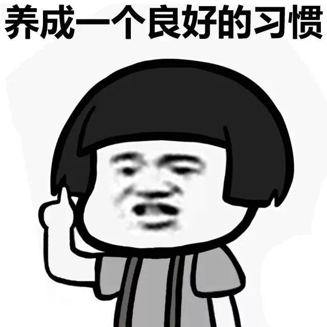 表情包推荐 | 你要笑死我继承我的大保健会员卡!