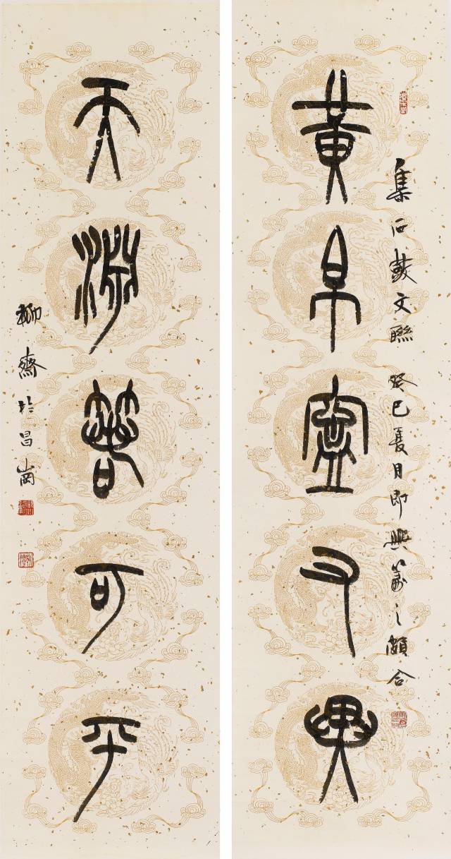 黄帛宁又异,天渊若可平.