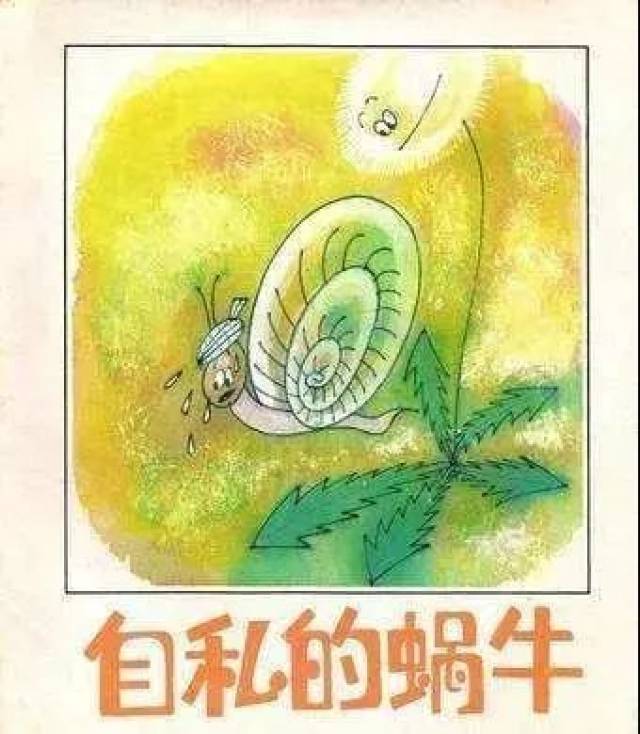 质量故事