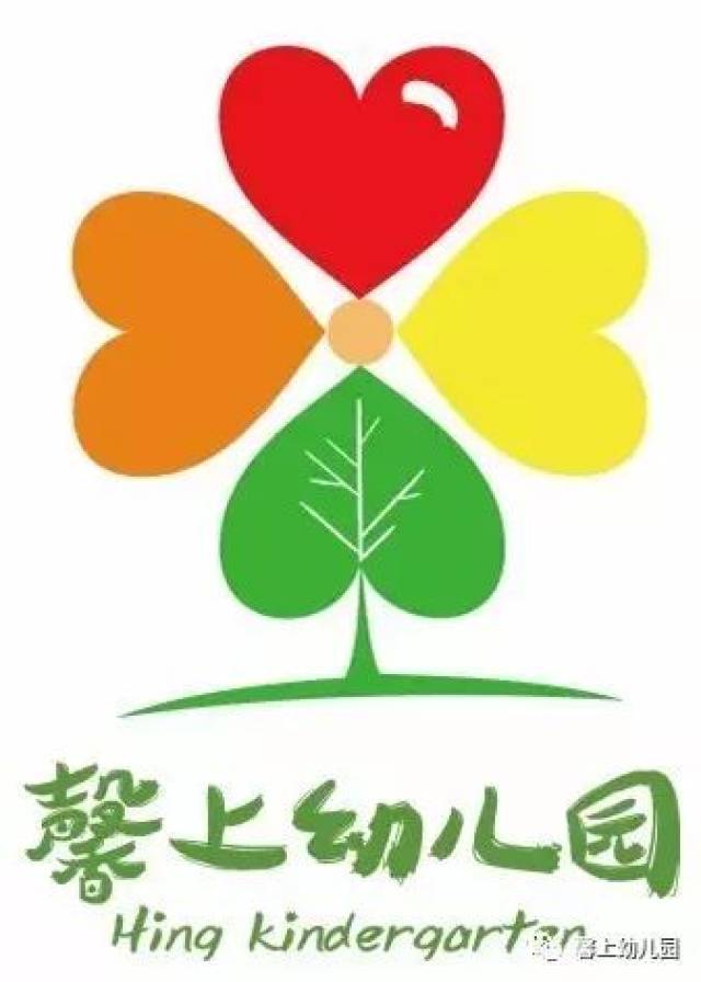 【馨上幼儿园】第三届冬季运动会开幕式倒计时