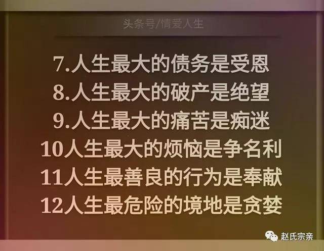 健康,是人生的最大财富;自大,是人生最大的失败.