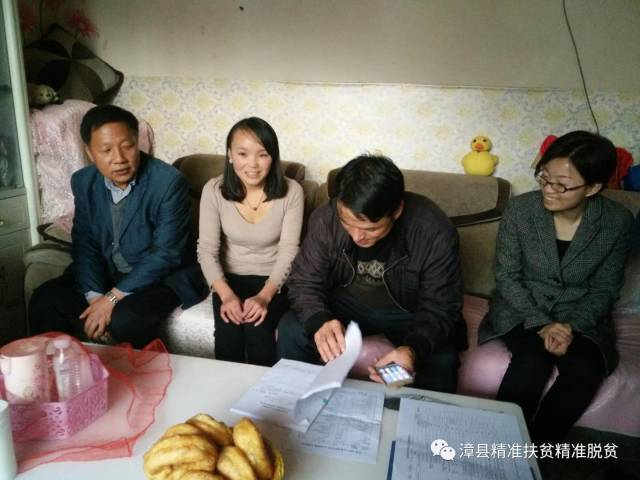 市贫困人口退出第六抽查组来漳县抽查