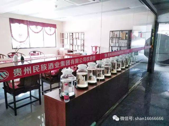 热烈欢迎:元合集团总裁单根年参观考察贵州民族酒业集团单氏酒业!