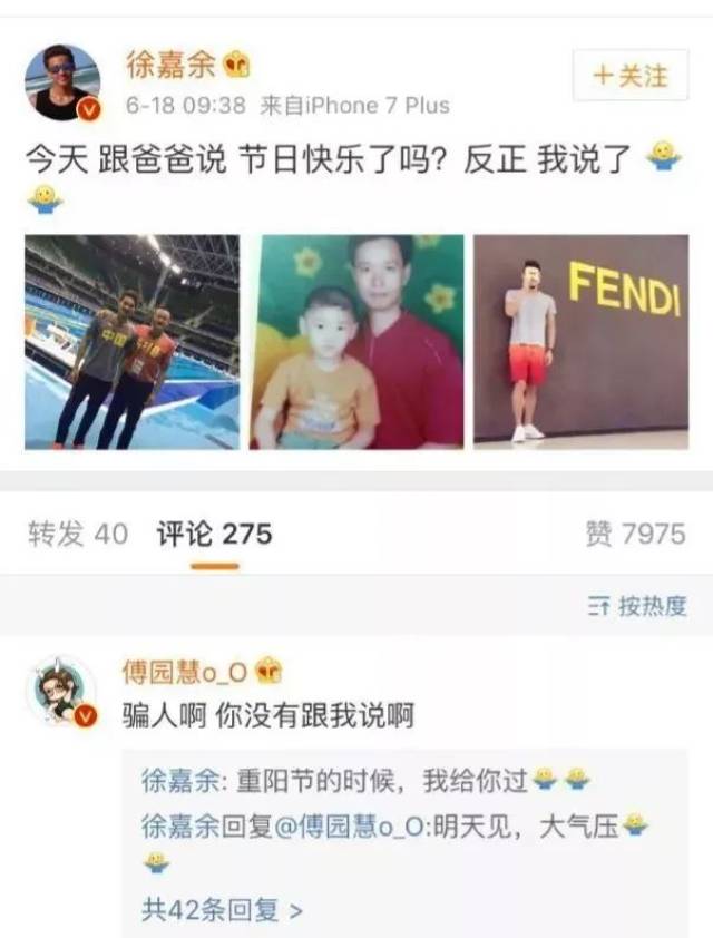 系列惨案,寿星在生日当天收到的"怼怼"版祝福(分别来自张雨霏,李广源)