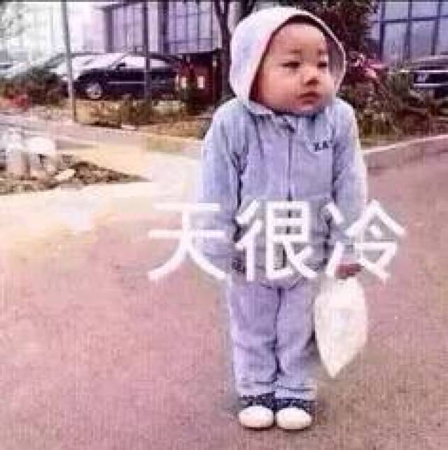 今日立冬,冷空气周末突袭BT网页游戏私服荆门!更可怕的是下周我们可能会变成这