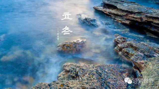 天气|北风潜入悄无踪,未品秋浓已立冬