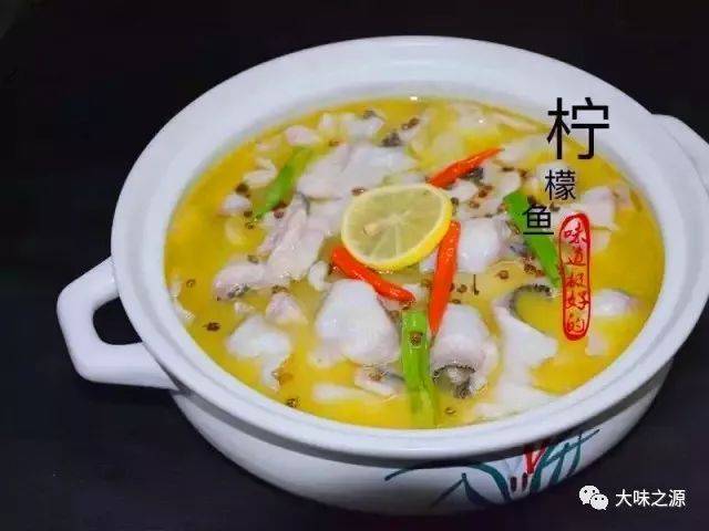 金汤酸菜鱼