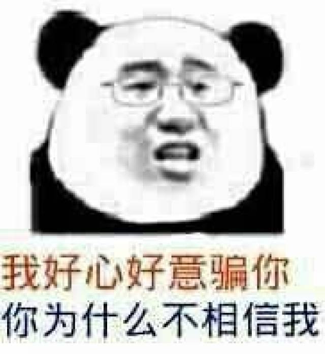 甚是开心表情包 15dbe0232e2d448489c929ec8e620528.jpeg