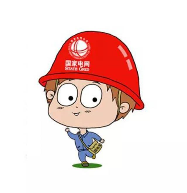 你已进入"智慧工地"!