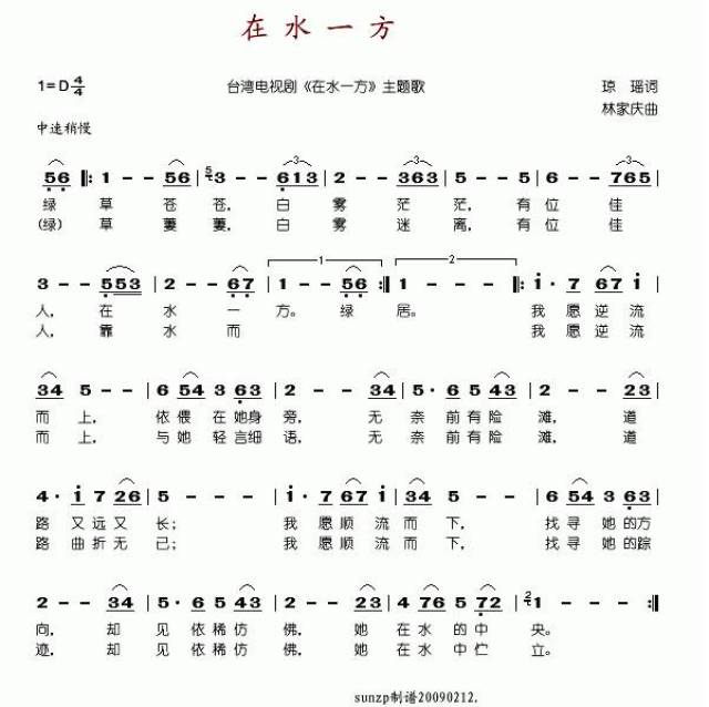 口琴《在水一方》清晨听最美曲子,赏绝世照片,送琴友赏析!