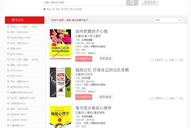 下载免费电子书 27506fdec3cd4e45bff4f73a2ae9dbf3.jpeg