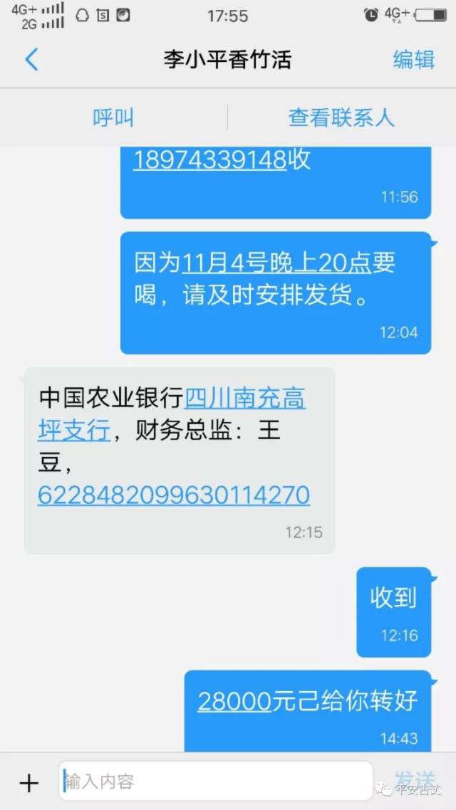 (银行柜台操作,atm机转账才是24小时后到账)