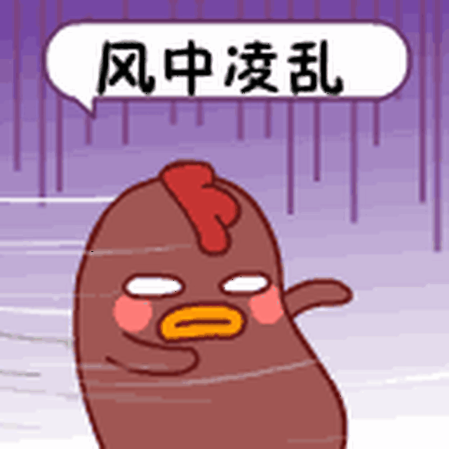今日立冬,冷空气周末突袭BT网页游戏私服荆门!更可怕的是下周我们可能会变成这