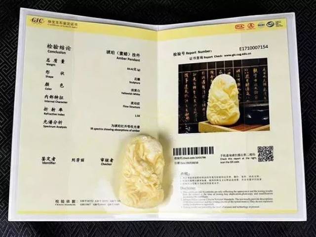 记者暗拍蜜蜡工厂,揭秘琥珀蜜蜡造假全过程!