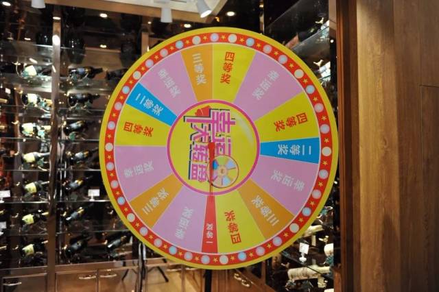 吃饭转转盘 每一单顾客(以交费小票为准)消费满500,可以转一次幸运大