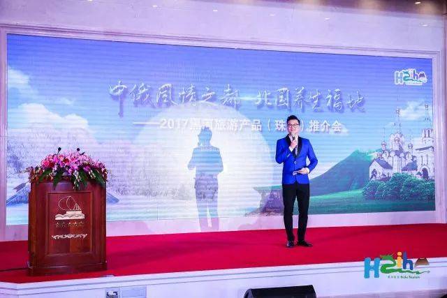 黑河旅游产品一展风采 南来北往再升级 “中俄风情之都 北国养生