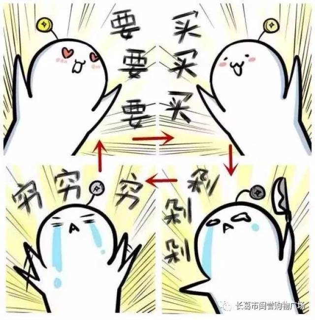 双十一不上天猫,上闽誉你准备好了吗-搞笑频道-手机搜狐