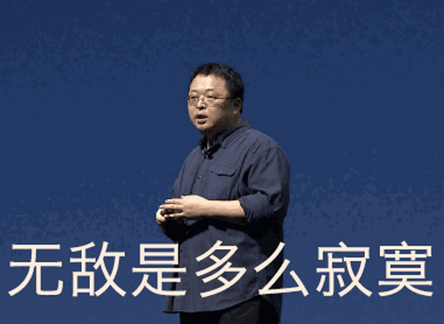从濒临破产到融资10亿,罗永浩死里逃生的311天