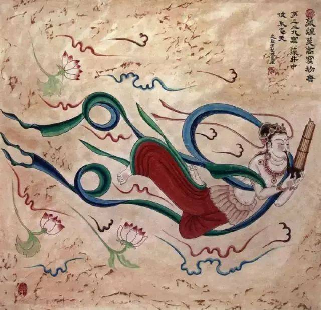 敦煌壁画