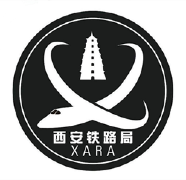 本月起,西安铁路局改名了!