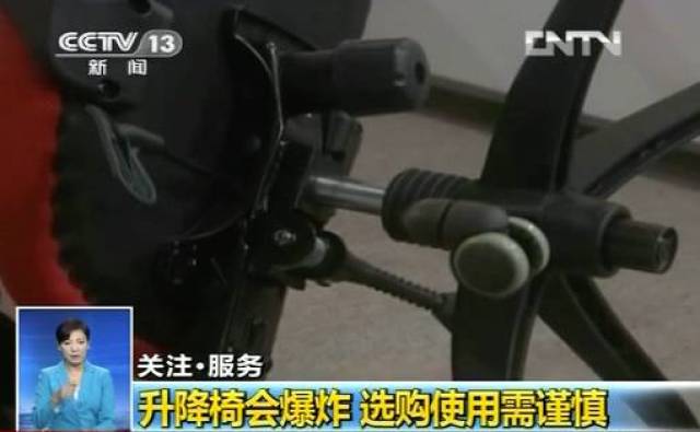可怕！辦公椅突然爆炸
全國十大辦公家具，擊穿電腦機箱！頻發(fā)事