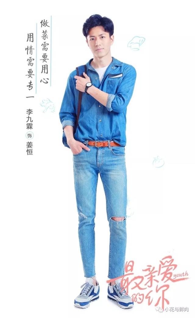 时而稳重,时而暖心的治愈系男神丨m000142李九霖
