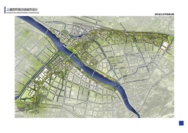 大学城高铁城连成片!上虞四环路沿线城市设计大!