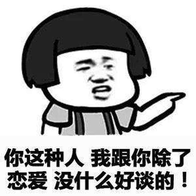 恋爱恐惧症:致所有恐惧恋爱的男生女生