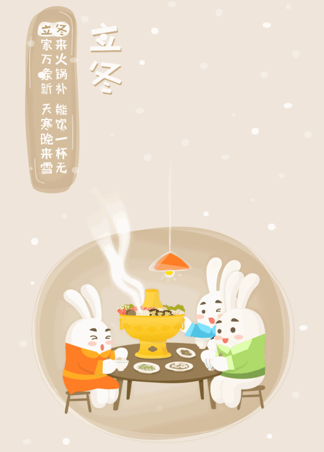 为什么立冬吃饺子?因为饺子是来源于