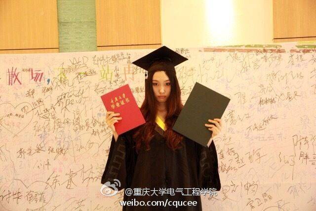 重庆大学电气工程学院:夜空中最亮的那颗星