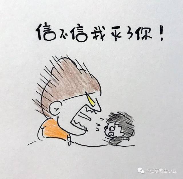 我的孩子哭大声一点心都要碎,她被吓到连哭都不敢